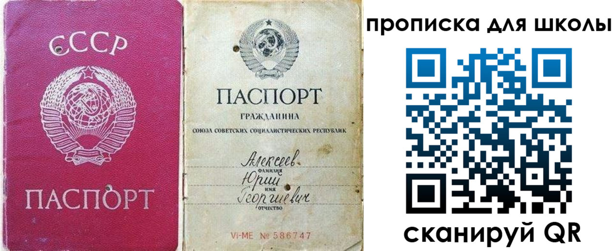 временная регистрация собственник в Гатчине