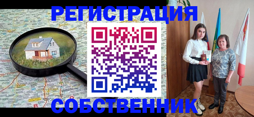 где прописаться в Гатчине