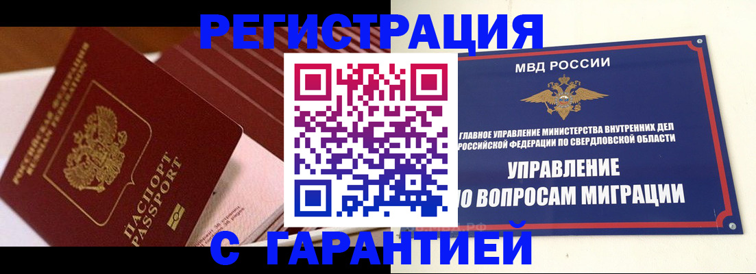 регистрация для школы в Гатчине