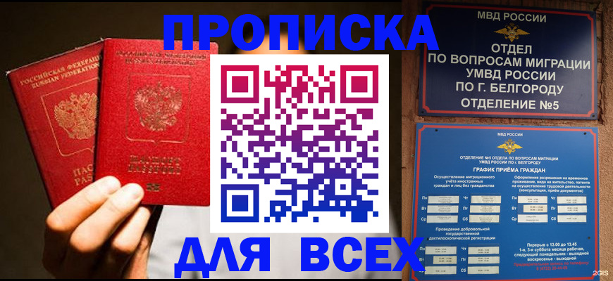регистрация для дет. сада в Гатчине
